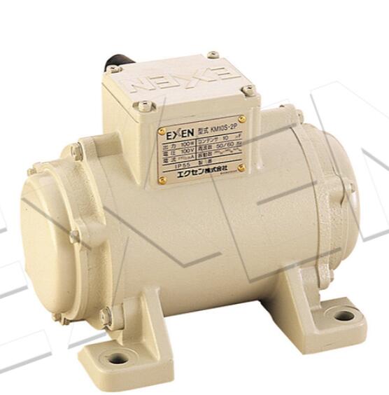 振動電機(jī)KMS-2PC  EXEN